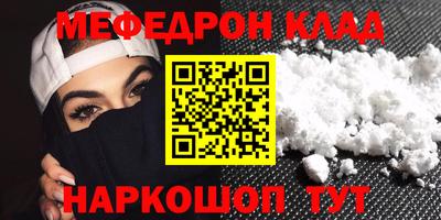 mdpv Краснодар