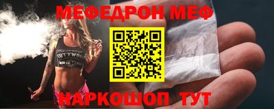 шишки Краснознаменск
