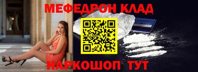 шишки Краснознаменск