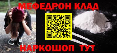 шишки Краснознаменск