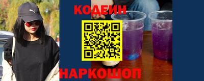 шишки Краснознаменск