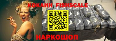 шишки Краснознаменск