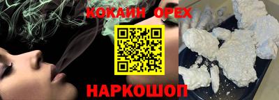 шишки Краснознаменск