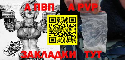 mdpv Краснодар
