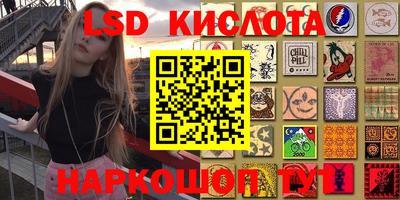 шишки Краснознаменск