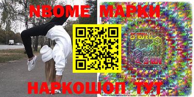 шишки Краснознаменск