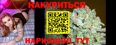 2c-b Краснокаменск