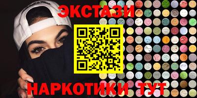 шишки Краснознаменск