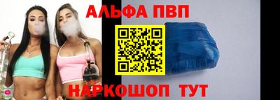 mdpv Краснодар