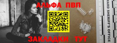 mdpv Краснодар