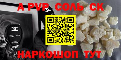шишки Краснознаменск