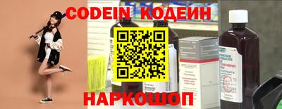 шишки Краснознаменск