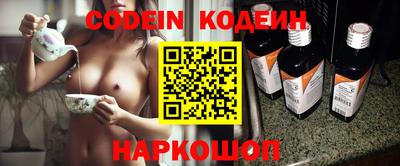 шишки Краснознаменск
