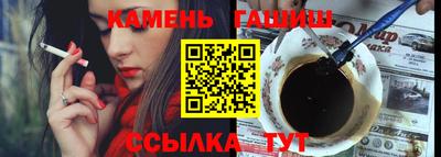 шишки Краснознаменск