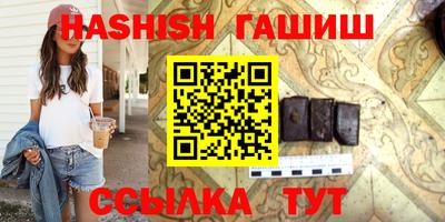 шишки Краснознаменск