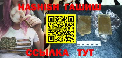 шишки Краснознаменск