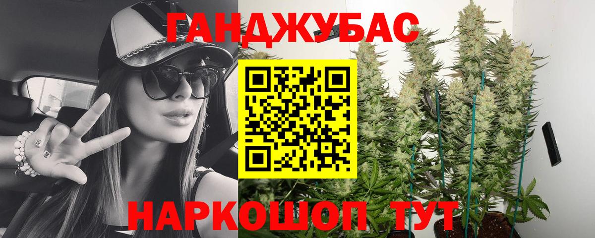 Шишки марихуана White Widow Улан-Удэ