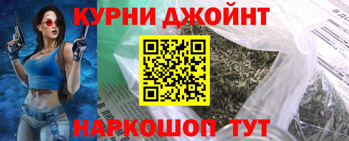 Улан-Удэ  Бошки марихуана гибрид  Канабис White Widow  Бошки Шишки сатива  Вход с VPN 
